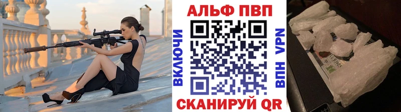 APVP Соль  как найти наркотики  Октябрьск 
