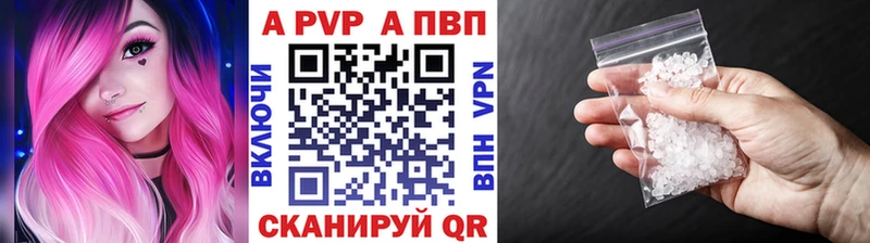 А ПВП VHQ Октябрьск
