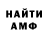 ГАШ гашик Danya Suerto