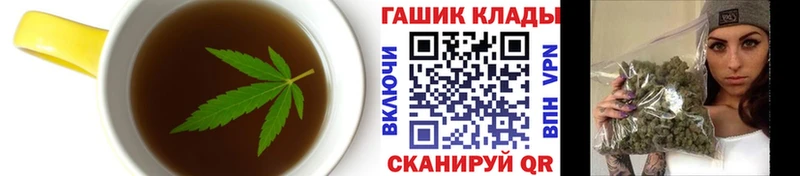 Еда ТГК конопля  Октябрьск 