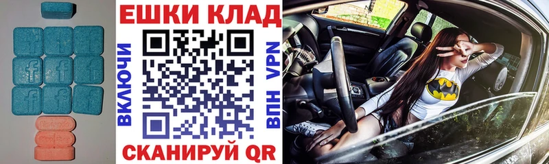 Ecstasy VHQ  hydra ССЫЛКА  Октябрьск 