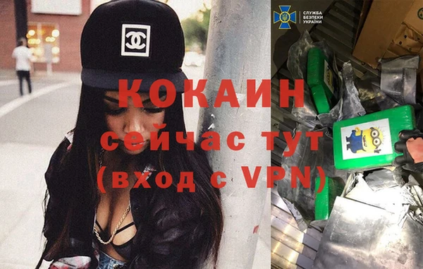 меф VHQ Алексеевка