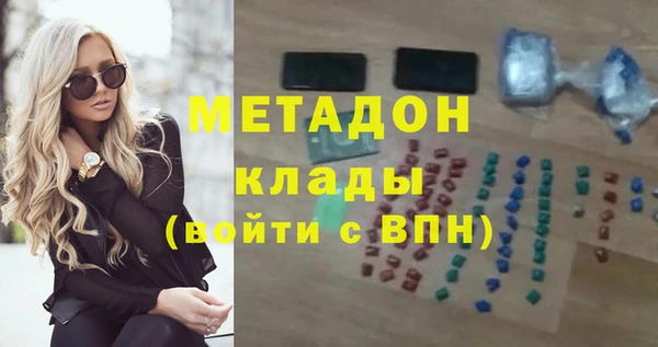 меф VHQ Алексеевка