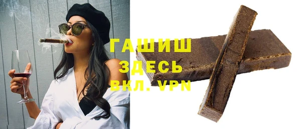 ГАЛЛЮЦИНОГЕННЫЕ ГРИБЫ Алексин