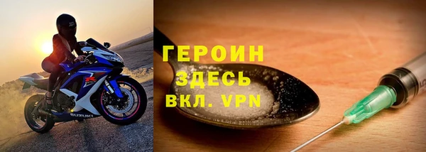 амфетамин Медвежьегорск