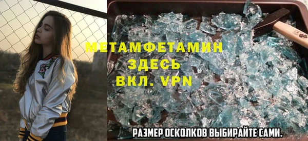 меф VHQ Алексеевка
