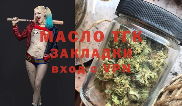 герыч Медногорск