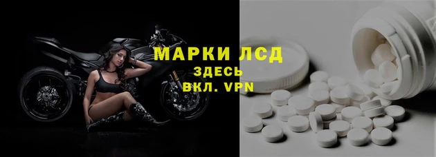 круглые Алзамай