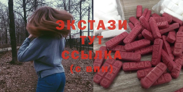 круглые Алзамай