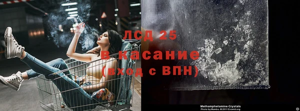 ГАЛЛЮЦИНОГЕННЫЕ ГРИБЫ Алексин