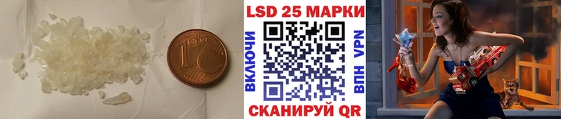 LSD-25 экстази кислота shop как зайти Октябрьск наркота