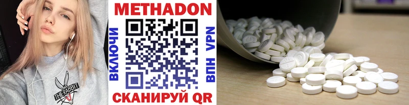 МЕТАДОН белоснежный  Октябрьск 