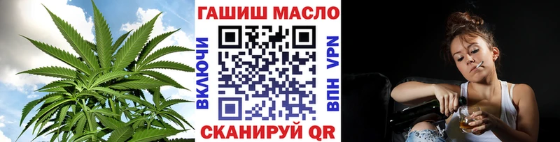 ТГК вейп с тгк  где купить наркотик  Октябрьск 