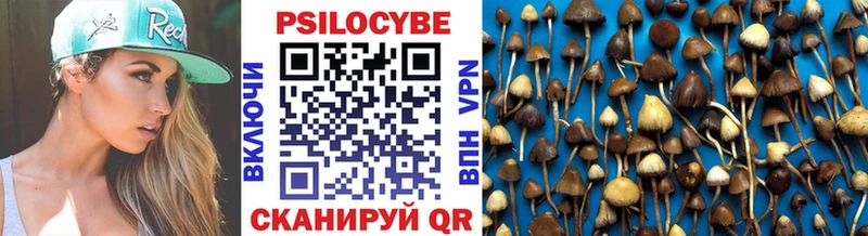 Галлюциногенные грибы Magic Shrooms  KRAKEN ссылка  Октябрьск 